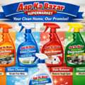 Complete Cleaning Range At Aap Ka Bazar