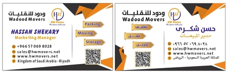 Riyadh, Business Partners, Hw Mover
