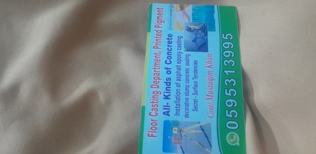 Riyadh, Construction, Floor Casting Department Printed Pigmant All Kinds Of Concret Installation Of Asphalt Epox