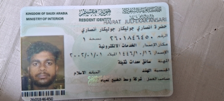 Riyadh, Job Seekers, Hello My Self Hazrat.i Am A JCB OPERATOR.since 5 Years