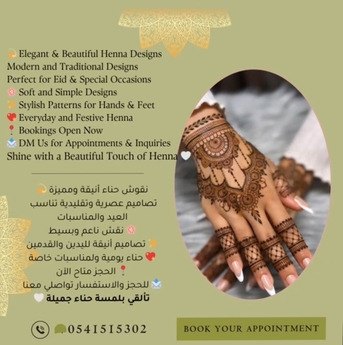 Hara, Beautician, Henna Artist