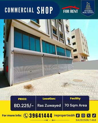 Asker, Shops, BHD 225,  70 Sq. Meter,  Commercial Shop (70 Sqm) For Rent In Ras Zuwayed BD.225/-