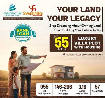 Hyderabad, Residential Plots, INR 21000,  146 Sq. Yard,  ✨️Light House Swasthika✨️  🌲HMDA Approved Layout