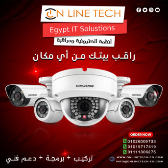 Cairo, Electronics, EGP 1,  تركيب كاميرات مراقبة راقب كل زاوية بثقة