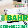 ESR / BAHRAIN / ACCOUNTANT