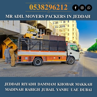 Jeddah, Household, DABBAB) FOR HOUSE SHIFTING JEDDAH RIYADH DAMMAM YANBU MADINAH 0538296212