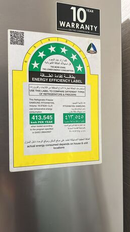 Al Rehab, Appliances, SAR 400,  Samsung Fridge For Sale