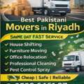 Professional=Movers=Packers=Cleaner🟪🟠All Type Laber Available💛Best Pest Control Spray💛