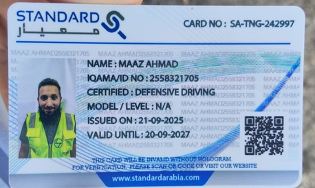 Riyadh, Job Seekers, Looking For A Job