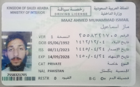 Riyadh, Job Seekers, Looking For A Job