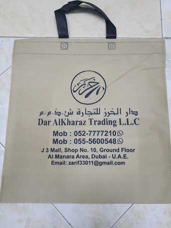 Dubai, Household Items, Non Woven Tote Bags In UAE Dubai