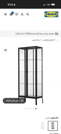 Al Safa, Furniture, SAR 900,  Ikea Glass Cupboard Just A Month Old