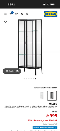 Al Safa, Furniture, SAR 900,  Ikea Glass Cupboard Just A Month Old