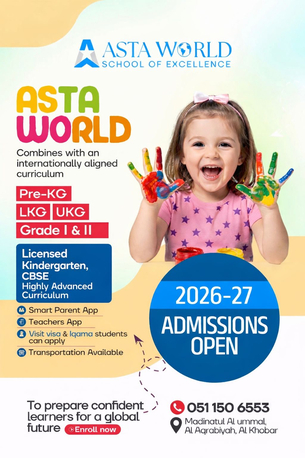 Khobar, Lessons Offered, CBSE SCHOOL KHOBAR