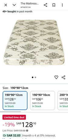 Madinah, Furniture, SAR 120,  Bed Matres And Bed Frame