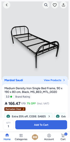 Madinah, Furniture, SAR 120,  Bed Matres And Bed Frame