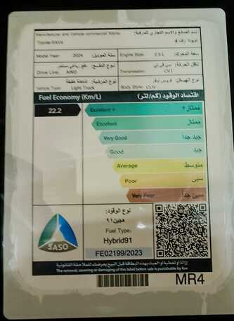 Jeddah, Vehicle Lease Transfer, SAR 10000,  RAV 4 Hybrid 4x4 Need Lease Transfer 2024 Nov. Purchased