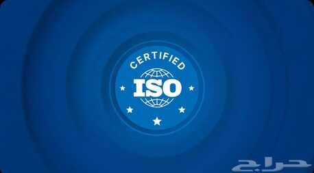 Al Kharj, Industrial Machinery, SAR 2500,  منح شهادات ISO المعتمدة في السعودية مسجلة IAF UAF SC