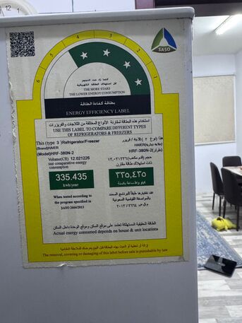 Umm Al Hamam, Household Items, SAR 500,  Haier Double Door Refrigerator &ndash; 12 Cu.ft &ndash; 500 SAR