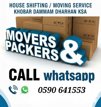 Khobar, Labor/Moving, HOUSE SHIFTING ~ FURNITURE FIXING ~ REASONABLE PRICE ~ GOOD SERVICE ~ 0590 641553 ~kerala
