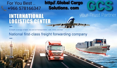 Riyadh, Logistics, Offering Competitive Rates For Both Air & Sea Freight □ Depending On The Client■0578166347