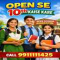 Open School In Delhi For 10th And 12th Admission