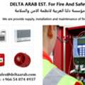 Fire Alarm System, Supply, Installation & Maintenance
