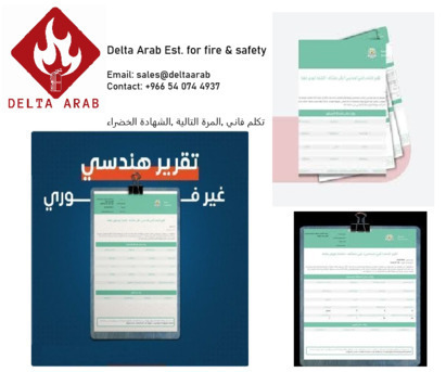 Dammam, Technical, 01 Year Civil Defense Document, Technical Report, Non-compliance Tehnical Report