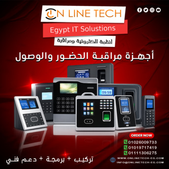 Cairo, Electronics, EGP 1,  أجهزة البصمة &ndash; أمان وتنظيم في جهاز واحد