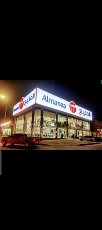Riyadh, Jobs, Driver Helper Nakal Kafala