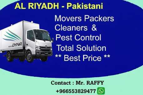 Riyadh, Household, ALL◆Riyadh&hearts; MOVERS&hearts;PACKERS&hearts;CLEANERS&hearts;PEST CONTROLTOTAL SOLUTION@ BEST PRICE(0553829477⚒️