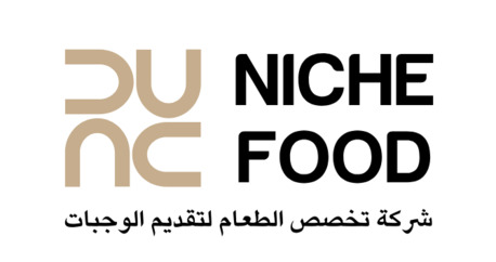 Al Nahda, Jobs, Sous Chef &ndash; Lebanese Cuisine