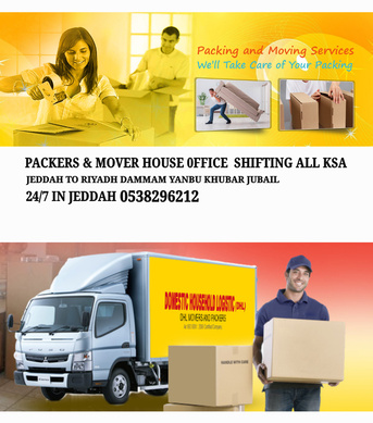 Jeddah, Household, DABBAB FOR HOUSE SHIFTING ????????☘️ JEDDAH RIYADH DAMMAM YANBU MADINAH 0538296212