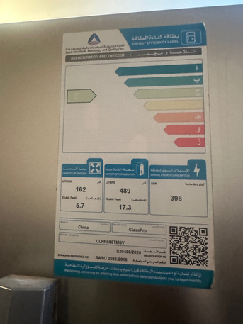 Dammam, Appliances, SAR 900,  Refrigerator