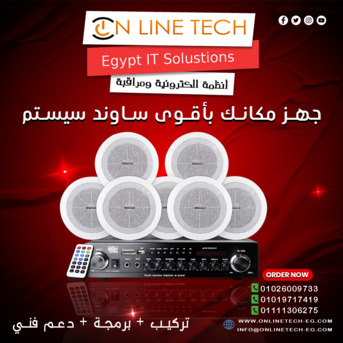 Cairo, Electronics, EGP 1,  أجهزة الساوند سيستم &ndash; تجهيز احترافي لأي م