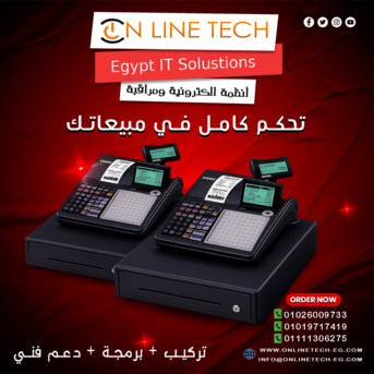 Cairo, Electronics, EGP 1,  أجهزة الكاشير من كاسيو &ndash; احترافية في كل عم&