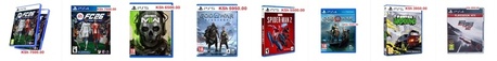 Nairobi, Computers, KES 19950,  New PlayStation Games 15