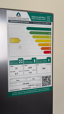 Jubail, Household Items, SAR 1000,  Almost New Haier Refrigerator 290 Litre