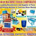 INR 3000000,  Pawan Machine Tools Corporation