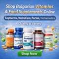 AED 40,  Shop Bulgarian Vitamins & Food Supplements Online: Sopharma, NutraCare, Fortex, Herbamedic