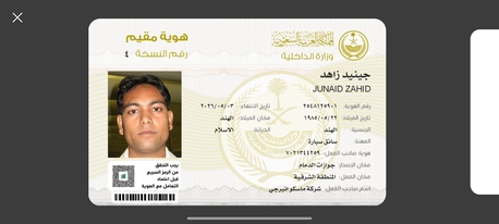 Mumbai, Job Seekers, Light Driver