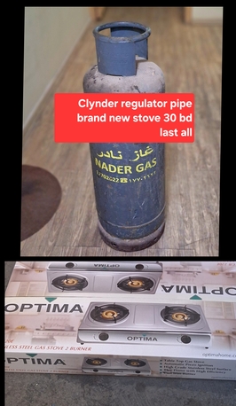 Manama, Household Items, BHD 30,  Nadir Gas With Regulator Brand New Stove 30 Bd All Msg 3670 8372 Wts Ap No Call
