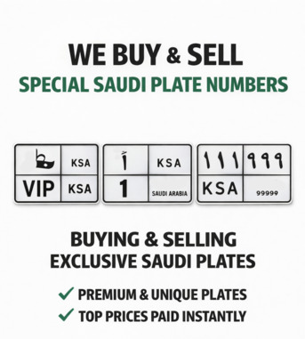 Riyadh, Vehicles, Cars & Trucks , SAR 10000,  We Buy Special Plate Numbers,  2000,  Automatic,  10000 KM,  We Buy & Sell Special And Unique Plate Numbers