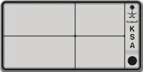 Riyadh, Vehicles, Cars & Trucks , SAR 10000,  We Buy Special Plate Numbers,  2000,  Automatic,  10000 KM,  We Buy & Sell Special And Unique Plate Numbers