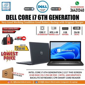 Manama, Computers, BHD 73,  DELL Latitude Core I7 Laptop 8GB DDR4 RAM 256GB SSD Smart Card CPR Reader Free Bag & Mouse