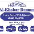 Learn Quran With Tajweed