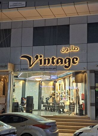 Jeddah, Jobs, Barber Job ( Shop In AL KHOBAR )