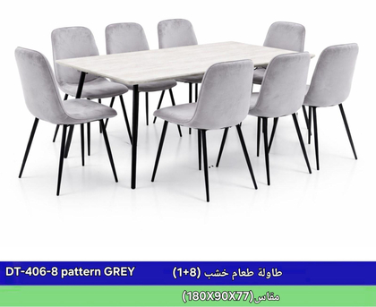Jeddah, Furniture, SAR 11,  We Have 4 Chairs Dining Tables Are Avalible