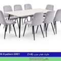 SAR 11,  We Have 4 Chairs Dining Tables Are Avalible