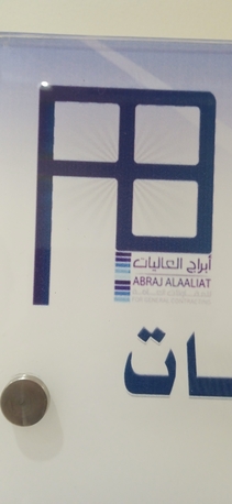 Al Aziziyah, Jobs, Urgent Requirement